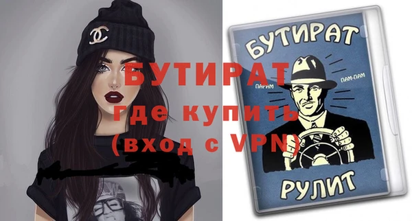 mix Бугульма